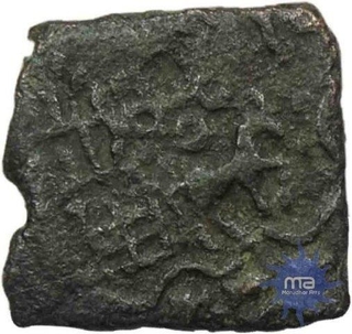 Copper  Coin of Puri  of Kushan Dynasty.