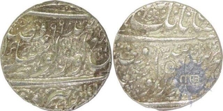 Sikh Empire, Gobind Shahi, Silver Rupee, VS1884 / 95RY, About Extremely Fine, Rare.