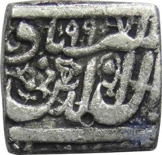 Silver Rupee of Akbar.