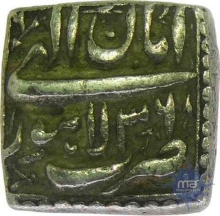 Silver Squire Rupee of Akbar of Lahore mint.