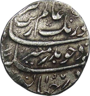 Silver Rupee of Aurangzeb Alamgir of Ahmadabad mint.