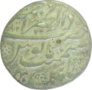 Silver rupee of Aurangzeb Alamgir of Itawa Mint