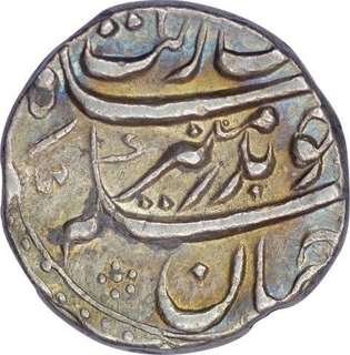 Rare Silver One Rupee Coin of Aurangzeb Alamgir of Alamgirpur Mint.