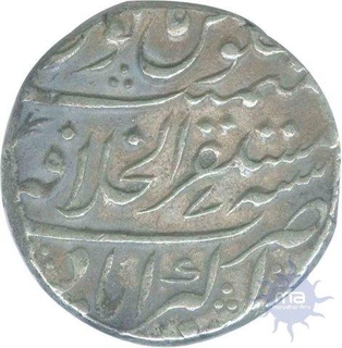 Farrukshiyar, Akbarabad Mustquir-ul-Khilafat, Silver Rupee,Beautiful and well hammered coin, AH1130/7 RY, 11.4g, 22.86mm, (KM # 377.6),  About Extremely Fine. Scarce