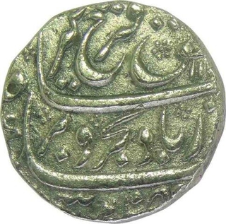 Silver Rupee of Farrukhsiyar of  Arkat Mint.