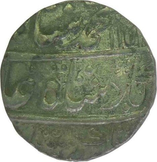 Silver Rupeeof Muhammad Shah of  Akabarabad 