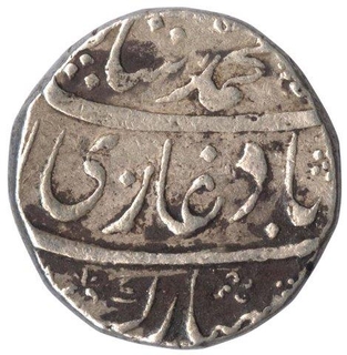 Silver Rupee of Muhammad Shah of kankurti mint.