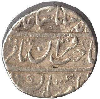 Silver Rupee of Muhammad Shah of Shahjahanabad Dar ul Khilafat mint.