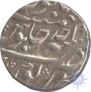 Ahmad Shah Bahadur, 1 Silver One Rupee Coin.