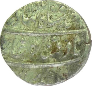 Ahmad Shah Bahadur Lahore (Dar-Ul-Sultanat) Silver Rupee