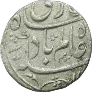 Silver Rupee of Shah Alam II of  Itawa Mint.