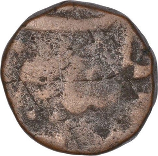 Copper Half Paisa Coin of Malhar Rao of Baroda State.