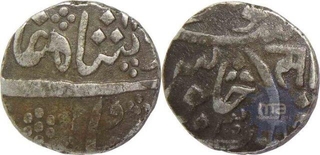 Baroda, Silver Rupee (2), Sayaji Rao II, Silver 1/2 Rupee (AH 1228, 5.6g, 17.54mm, KM#37.3, 2013 Edition, Silver Rupee (AH 1226, KM#38.3), About Very Fine.