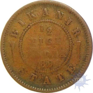 Bikanir, Copper 1/2 Paisa, 1894, 3.14g, 21mm, (KM# 70, 2013 Edition), About Extremely Fine.