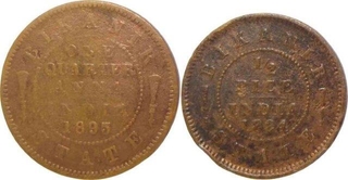 Biknair, Copper 1/4 Anna (1895, 0.54g, 0.28mm, About Very Fine), 1/2 Pice (1894, 0.28g, 21.05m, About Fine).