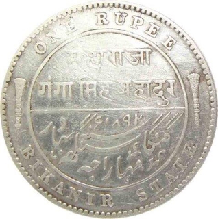 Silver Rupee of Bikaner State of Victoria Empress portrait of 1892.