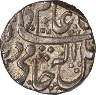 Silver Rupee Coin of Madho Rao of Ujjain Dar ul Fath of Gawalior.