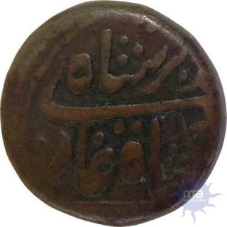 Jodhpur, Badshah Ghazi,  Copper, Takka (2 Paisas), in name of "Muhammad Akbar II", 21.9g, 24.89mm (KM# 32, 2013 Edition), About Very Fine.