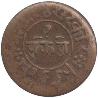 Copper Dokdo Coin of Mahabat Khan III of Junagadh State.