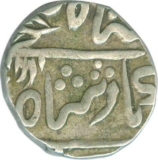 Mewar, Chitor, Silver Rupee, AH 1180, (KM C# 26, 2013 Edition), About Very Fine.