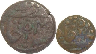 Orchha (2),Vikramajit Mahendra, Copper 1/2 Paisa(in name of "" Muhammad Akbar II"", KM C# 37, 2013 Edition, About Fine), Copper Paisa (RY-45, in name of "" Muhammad Akbar II"", C # 38, 2013 Edition, About Fine).
