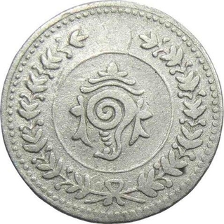 Silver Fanama Of Travancore Of Rama Varma VI.