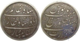 Silver 1/2 Rupee, Bombay Presidency.