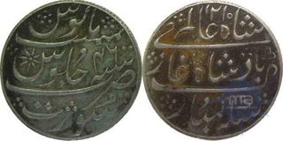 Bombay Presidency Coin, Silver Rupee, ""Shah Alam II"".
