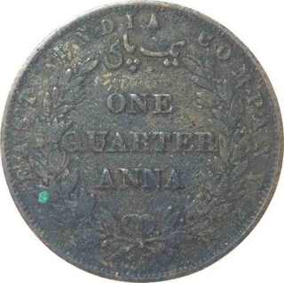 1/4 Anna, East India Company, 1857.