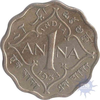 Cupro nickle 1 anna of King George VI of Bombay mint.