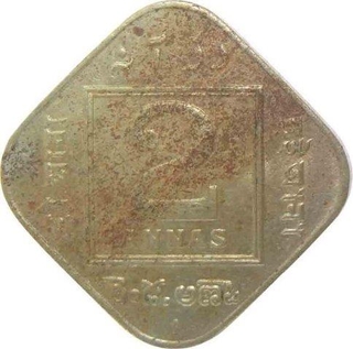 Cupro Nickle Two Annas of King George V of Bombay Mint of 1936.