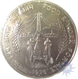 Republic India, 10 Rupees, 1976, Food & Work For All,  UNC.