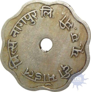 Canteen Token, The Modal Mills Nagpur, 11 Paise, Cupro-Nickel, Hindi Language, Obv: The Modal Mills Nagpur Ltd. / U.A.C., Rev: Canteen Token 11 Pai, About Very Fine.