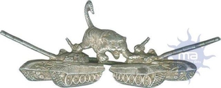 Silver Badge, Roaring Tiger on two tank facing right and left,  About Very Fine. 