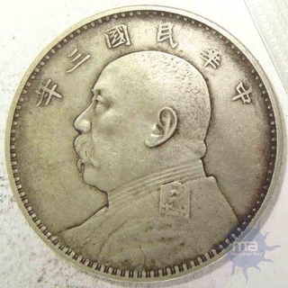 China, 1914, Yuan Shih-kai, 1 Dollar/Yuan, Obv: Six characters above head, About Very Fine.