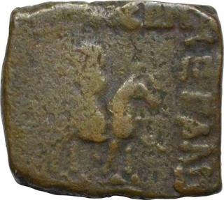 Copper Hexa Chalkon of Azes I of Indo Scythians.