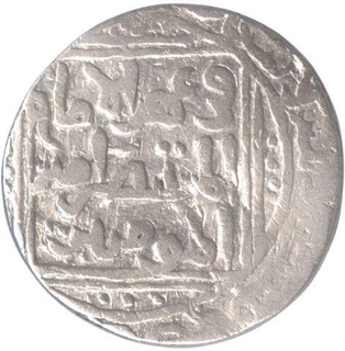 Silver Tanka of Bahram Shah of Delhi Sultanate.