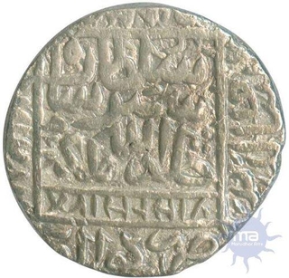 Silver Rupee of Sher shah Suri of Delhi Sultanate.