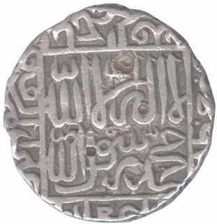 Silver Rupee of Islam Shah of Delhi Sultanate.