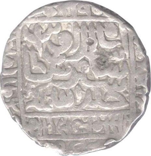 Silver Rupee of Islam Shah of Delhi Sultanate.