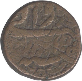 Copper Dam of Jahangir of Agra Mint.