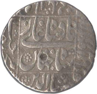 Silver Rupee of Shah Jahan of Daulatabad Mint.