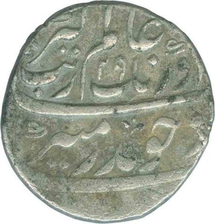 Silver Rupee of Aurangzeb Alamgir of Sholapur Mint.