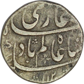 Silver Rupee of Shah Alam Bahadur of Bareli Mint. 