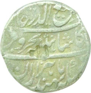 Silver Rupee of Rafi ud Darjat of Shahajahanabad Mint.