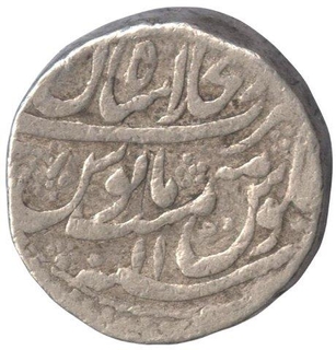 Silver Rupee of Muhammad Shah of Shahjahanabad Mint.