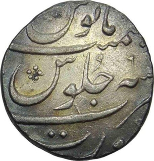 Silver Rupee of Muhammad Shah of Surat Mint.