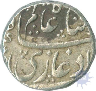 Silver Rupee of Shah Alam II of Kankurthi Mint.