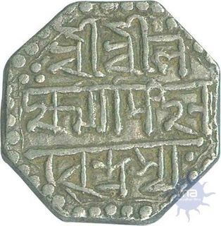 Silver Half Rupee of Laxmi Simha of Assam.