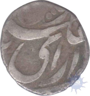 Silver One Quarter Rupee of Dungar Singh of Bikaner State.